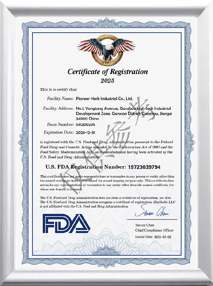 华汉生物 食品FDA证书