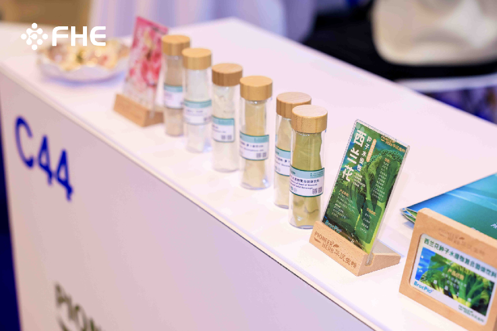 展会总结 | 华汉生物 2026 FHE 圆满收官！